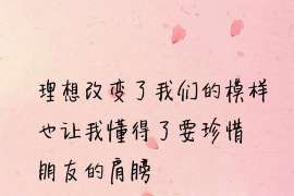 奎屯婚姻调查：无效或者被撤销的婚姻的法律后果